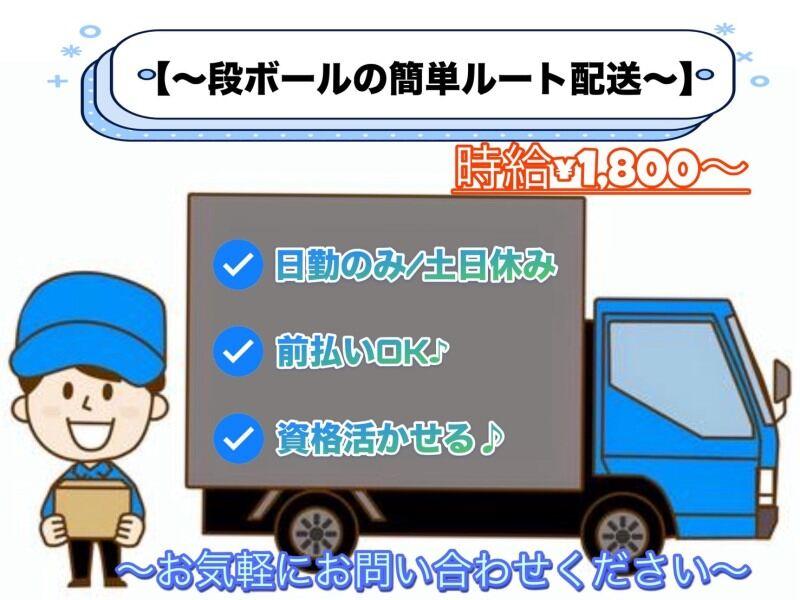野々山人材サービス株式会社の仕事画像1