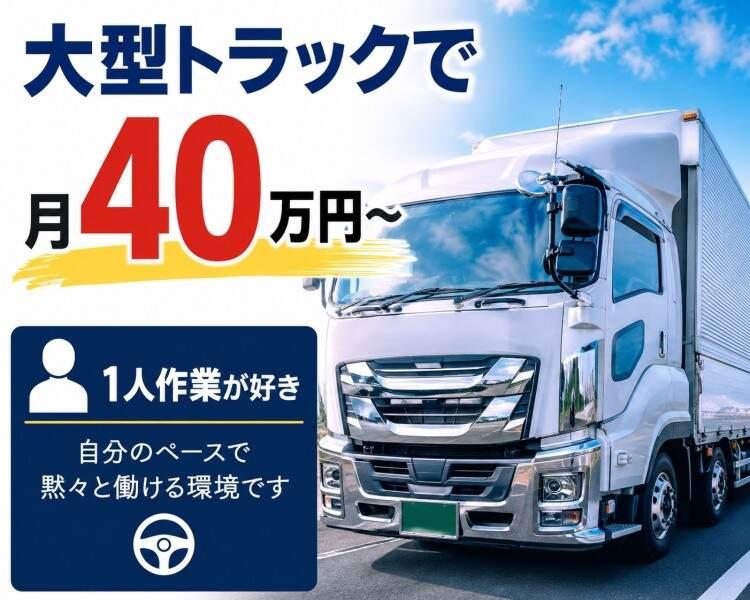 野々山人材サービス株式会社 野々山人材サービス株式会社001（YM）の仕事画像1