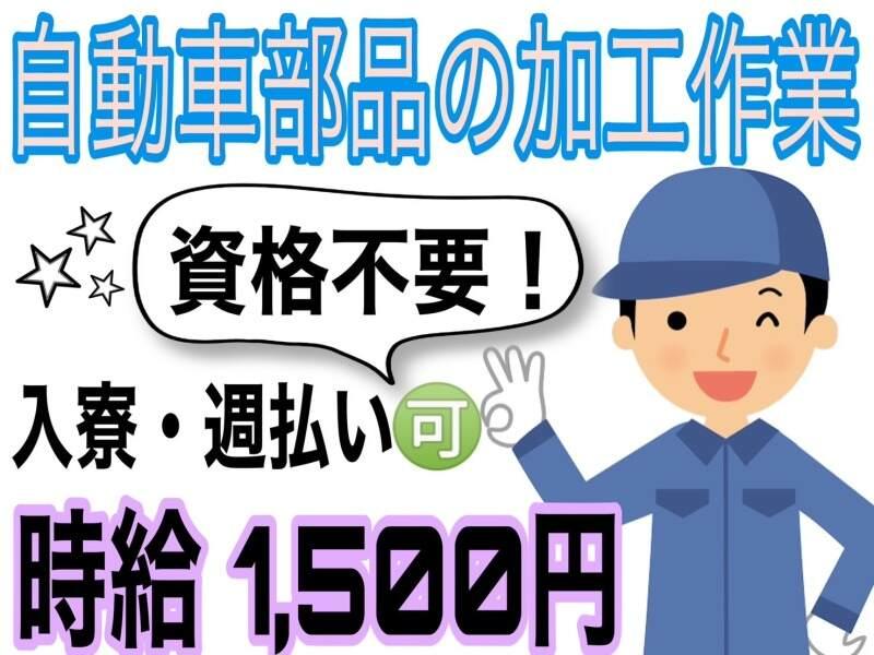 野々山人材サービス株式会社 野々山人材サービス株式会社001（RK）の仕事画像2