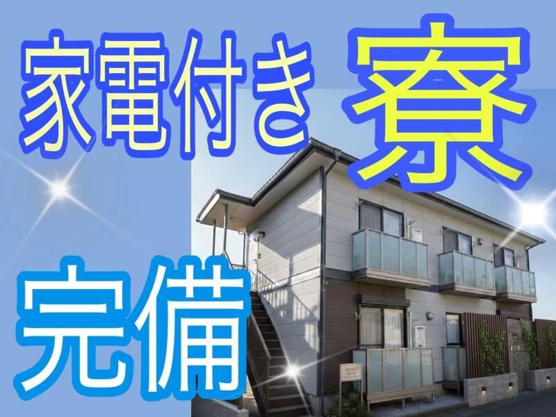 野々山人材サービス株式会社 野々山人材サービス株式会社001（RK）の仕事画像3