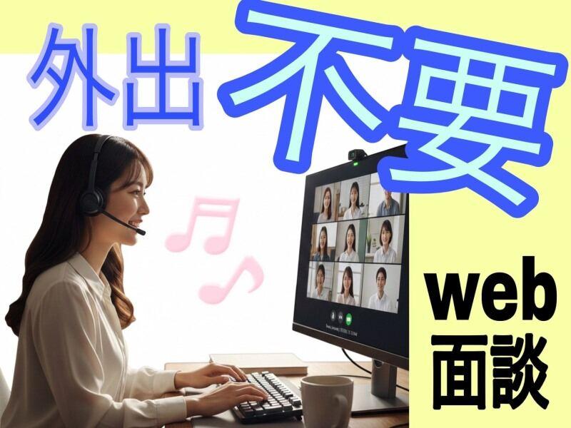 野々山人材サービス株式会社 野々山人材サービス株式会社001（RK）の仕事画像1