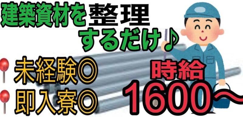 野々山人材サービス株式会社 野々山人材サービス株式会社001（TI）の仕事画像1