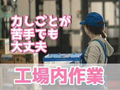 野々山人材サービス株式会社 野々山人材サービス株式会社001（TA）の仕事画像1