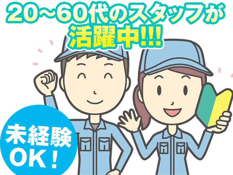 株式会社HiLO 【本社】の仕事画像3