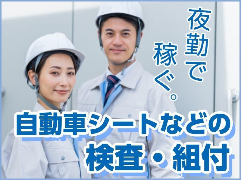 株式会社HiLOの仕事画像1