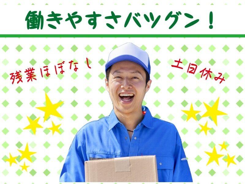 株式会社リンクスの仕事画像3