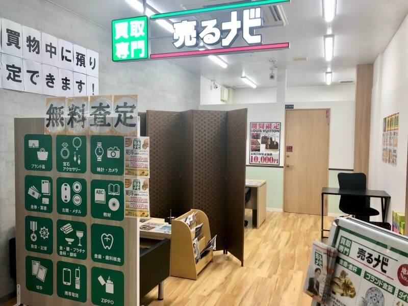 売るナビ　ピアゴ中村店の仕事画像1