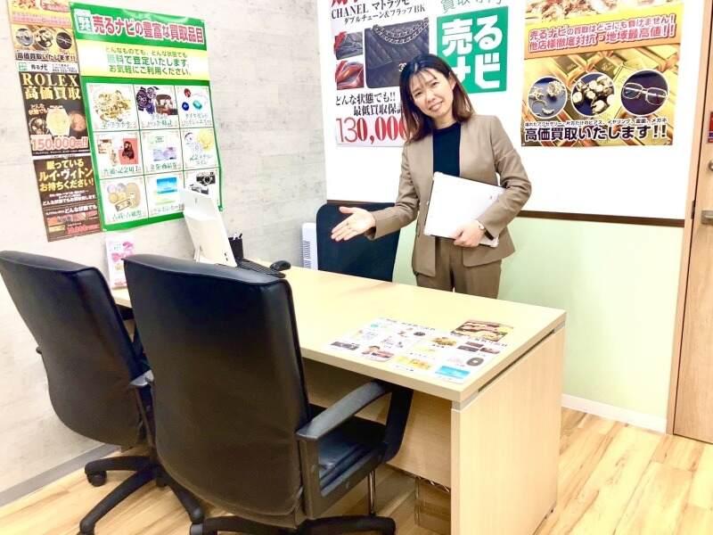 売るナビ　ピアゴ中村店の仕事画像3