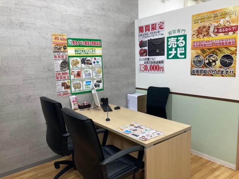 売るナビ　ピアゴ中村店の仕事画像2