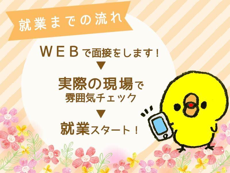 株式会社エムテックネクステージの仕事画像3