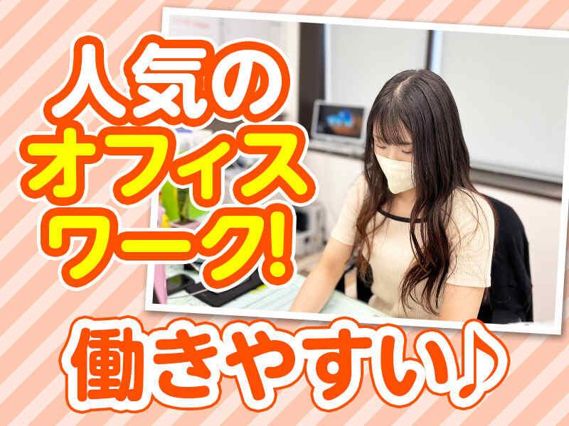 株式会社エムテックネクステージ 本社【001】の仕事画像1