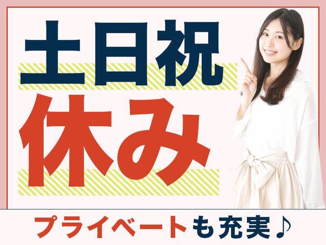 ＜コツコツモクモク組立・検査＞マイカー通勤OK/交通費全額支給(工場・製造、柏原市)のイメージ画像