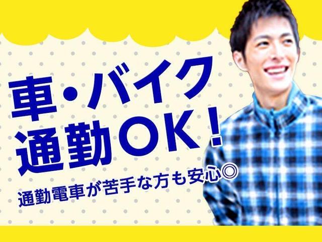 【高時給2,500円～】車・バイク・自転車通勤OK◎CADオペレーター(IT・クリエイティブ/クリエイター、つくば市)のイメージ画像