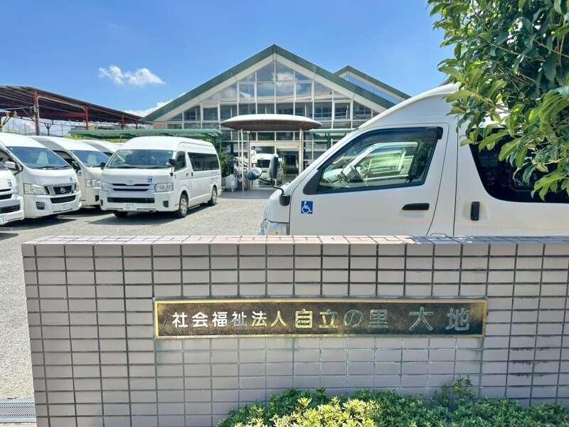 社会福祉法人 自立の里　大地【人柄採用！まずは気軽に応募OKです♪】の仕事画像3