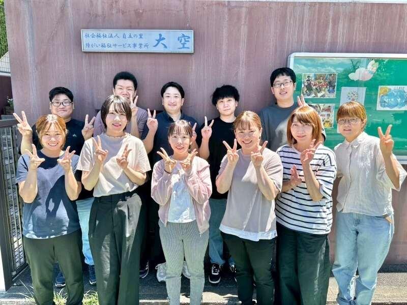 社会福祉法人自立の里　大空の仕事画像3
