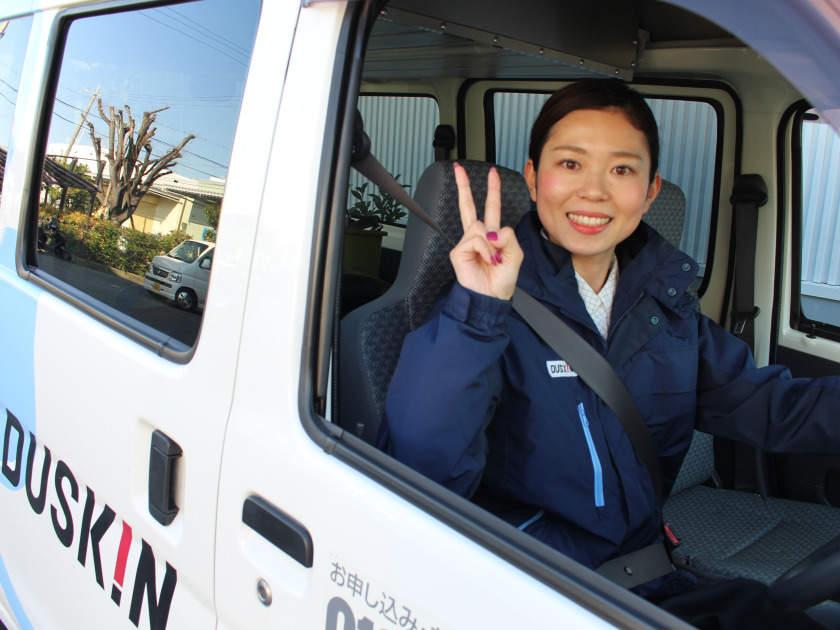 ダスキン児玉支店の制服4