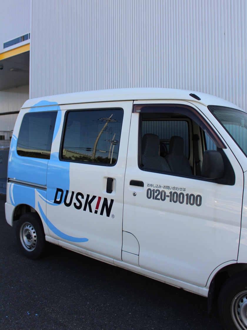 ダスキン松ヶ枝支店の制服3