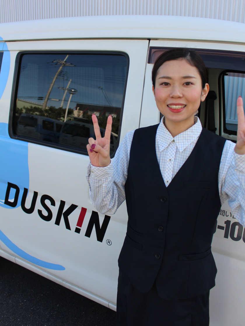 ダスキン児玉支店の制服2