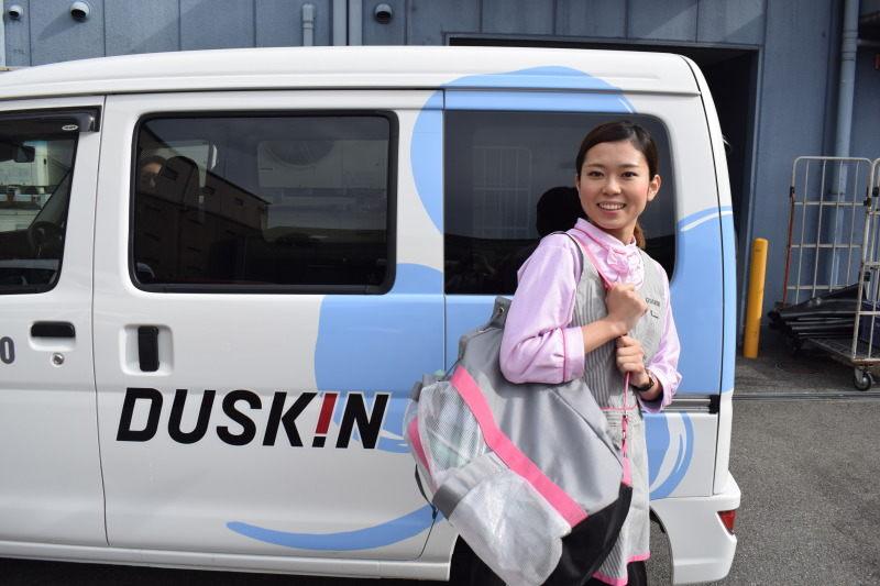 ダスキン名東支店の仕事画像2