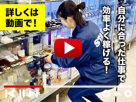 株式会社白石商事の仕事画像3