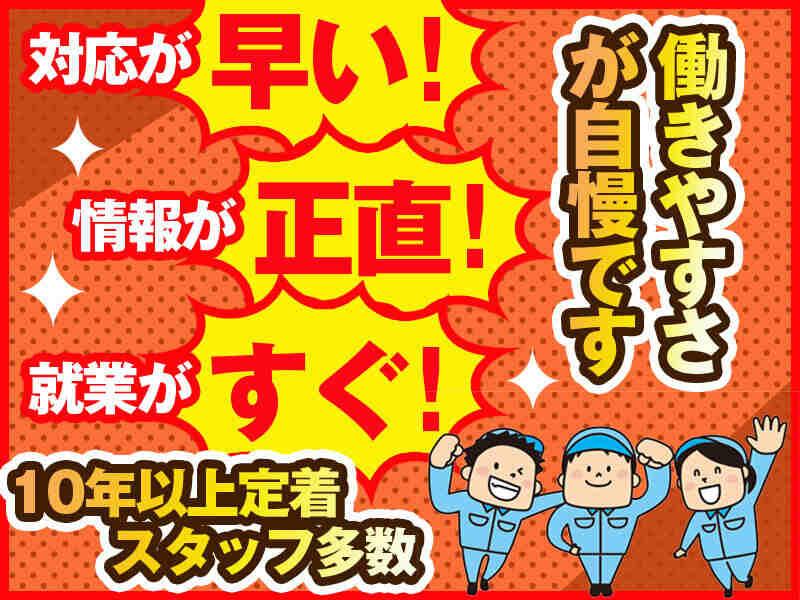 株式会社サミット東海 採用センター【1】の仕事画像2