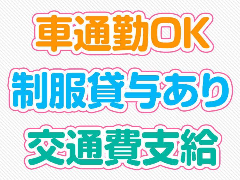 株式会社すぎたの仕事画像2