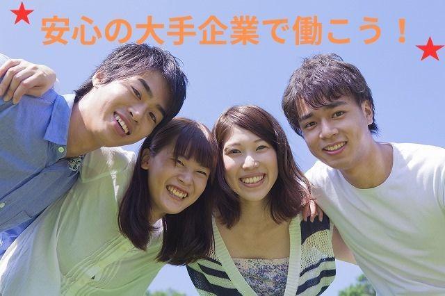 株式会社すぎた　採用係の仕事画像2