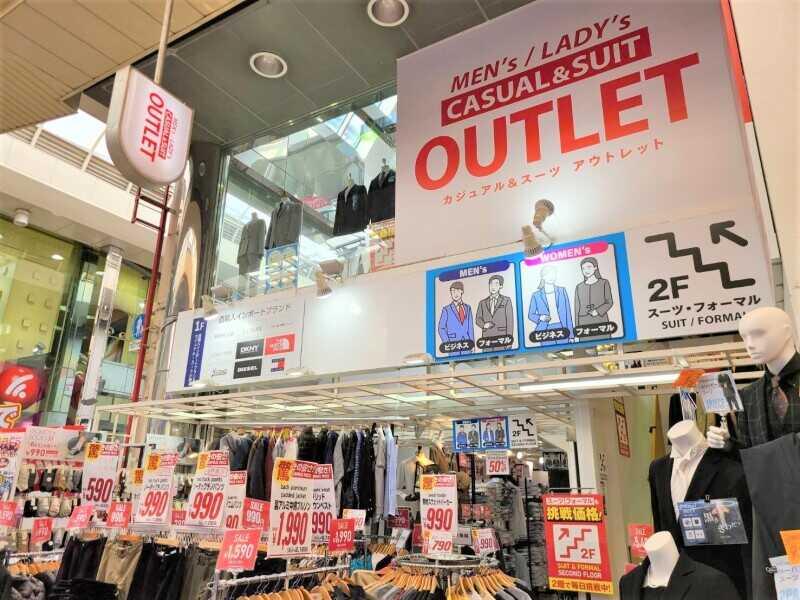 アウトレット 小倉店の仕事画像1