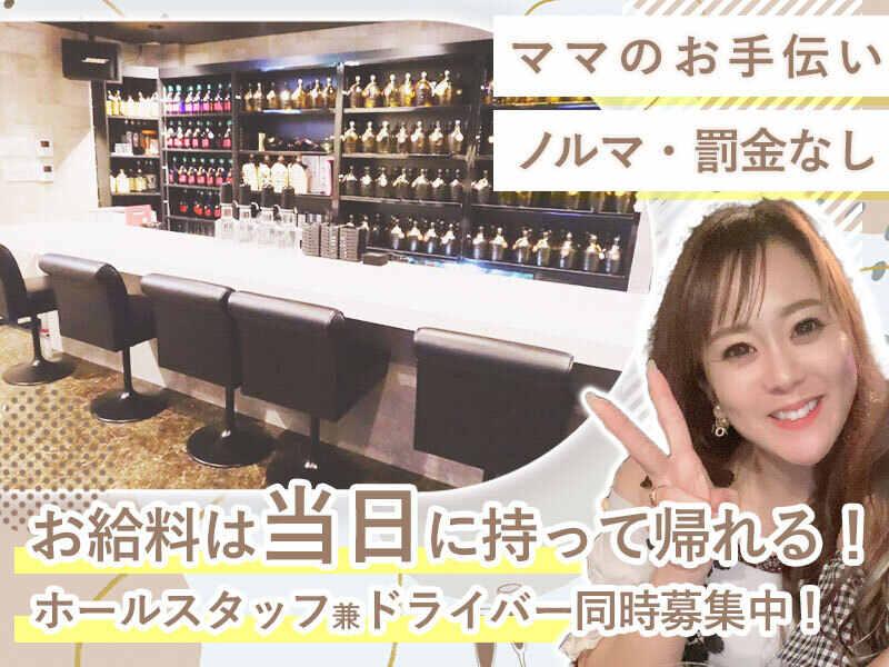 plage～プラージュ～の仕事画像1