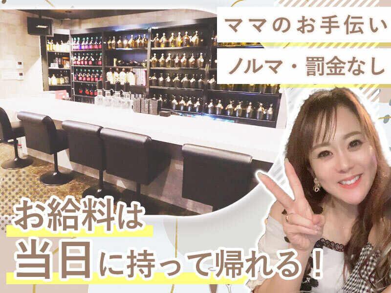 plage～プラージュ～の仕事画像1