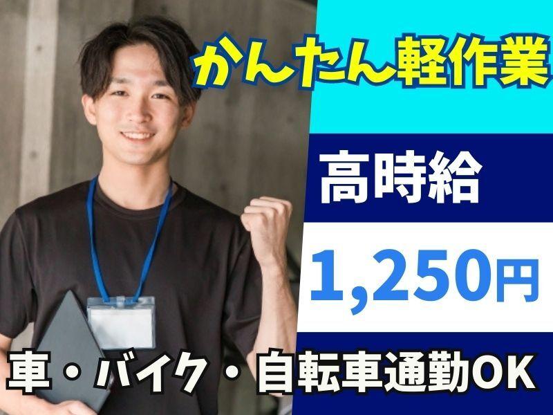 有限会社ピース 採用担当の仕事画像2