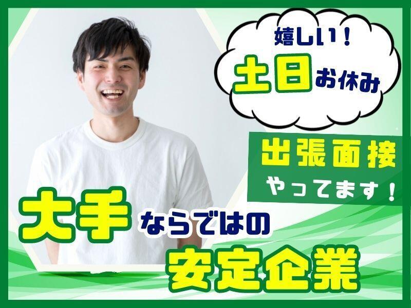有限会社ピース 採用担当の仕事画像3