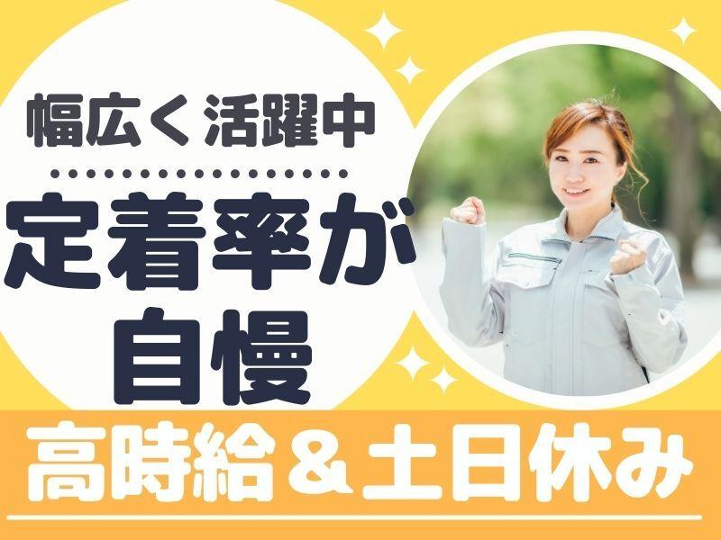 有限会社ピース 採用担当の仕事画像1