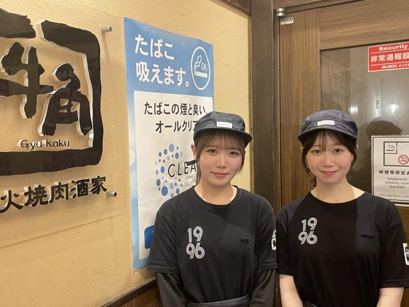 牛角 南郷15丁目店の仕事画像3