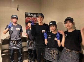 牛角 旭川春光ドン・キホーテ店の仕事画像3