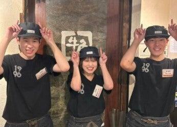 牛角 旭川春光ドン・キホーテ店の仕事画像2