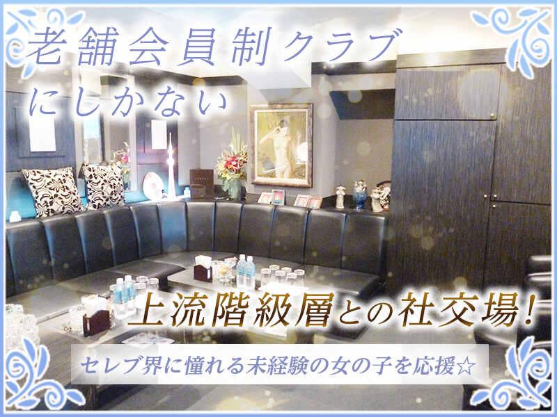 クラブ藤井の仕事画像3
