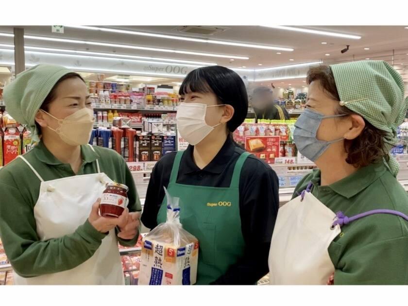 スーパーオオジ　尾浜店の制服6