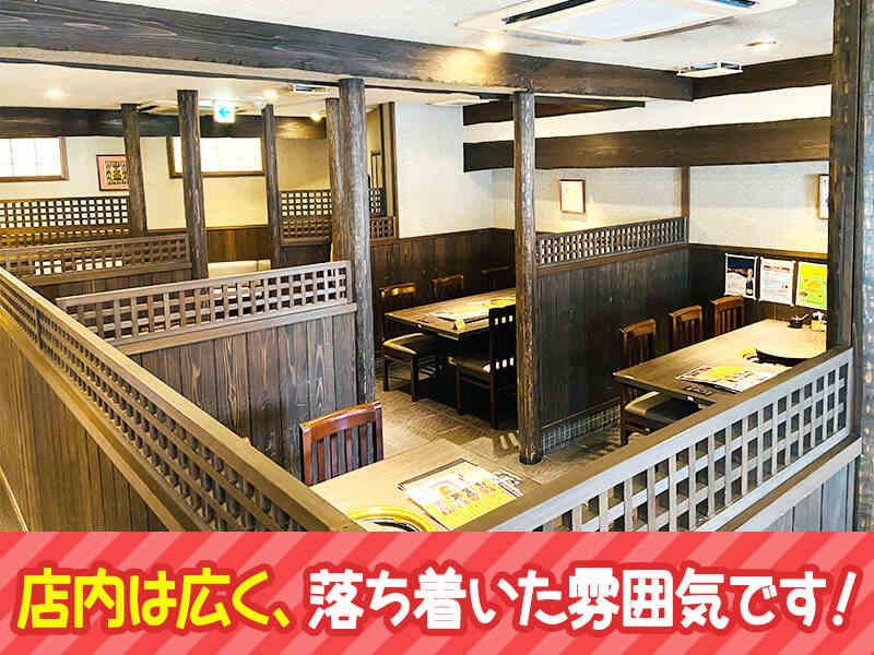 株式会社丸明　瑞穂店の仕事画像3