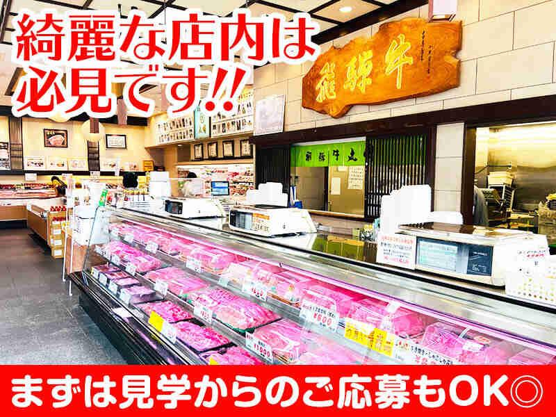 株式会社丸明 大曽根店の仕事画像2