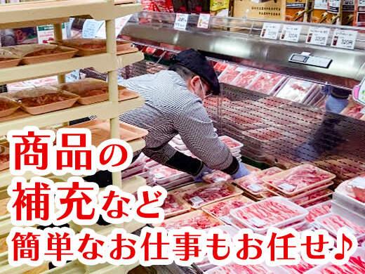 株式会社丸明 春日井店の仕事画像3