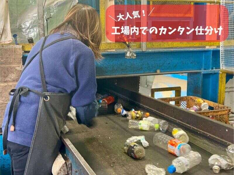マツダ株式会社　大阪南港工場の仕事画像1