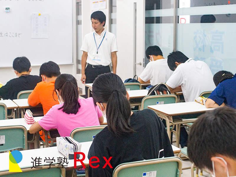 進学塾 Rex　今川教室 | ※塾講師ではありません。の仕事画像3