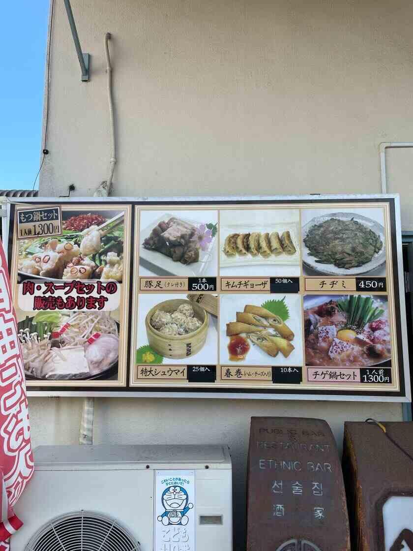 べったこ物流センターの制服2