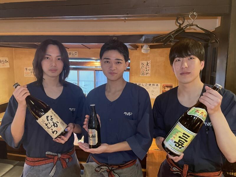 だいにんぐばぁ　べったこ本店の仕事画像3