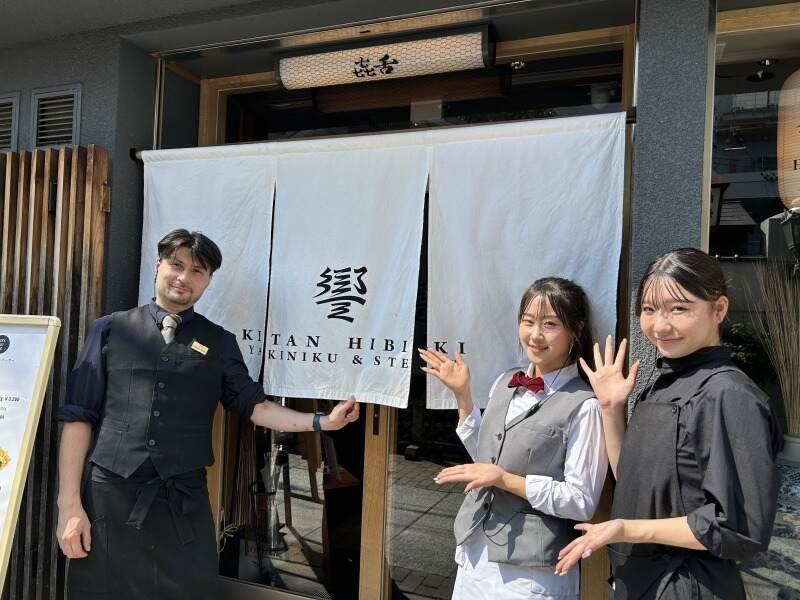 焼肉きたん　響の仕事画像3