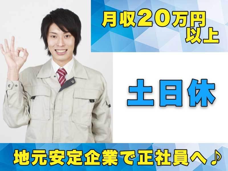 株式会社シンシアの仕事画像3