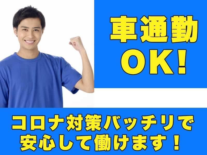 株式会社シンシアの仕事画像2