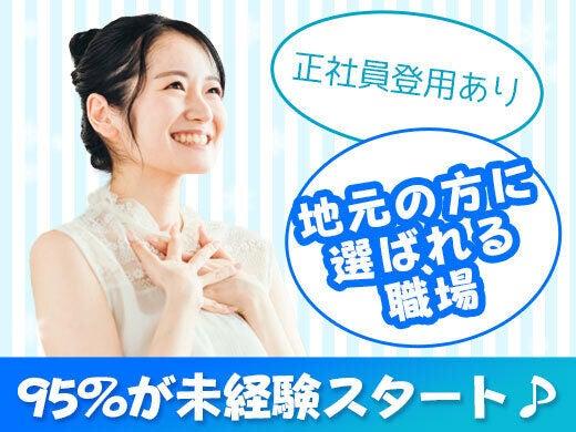 株式会社シンシアの仕事画像1