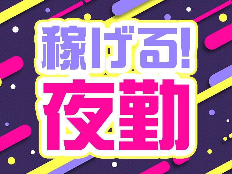 株式会社シンシアの仕事画像2